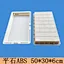Flat stone ABS 50-30-6CM